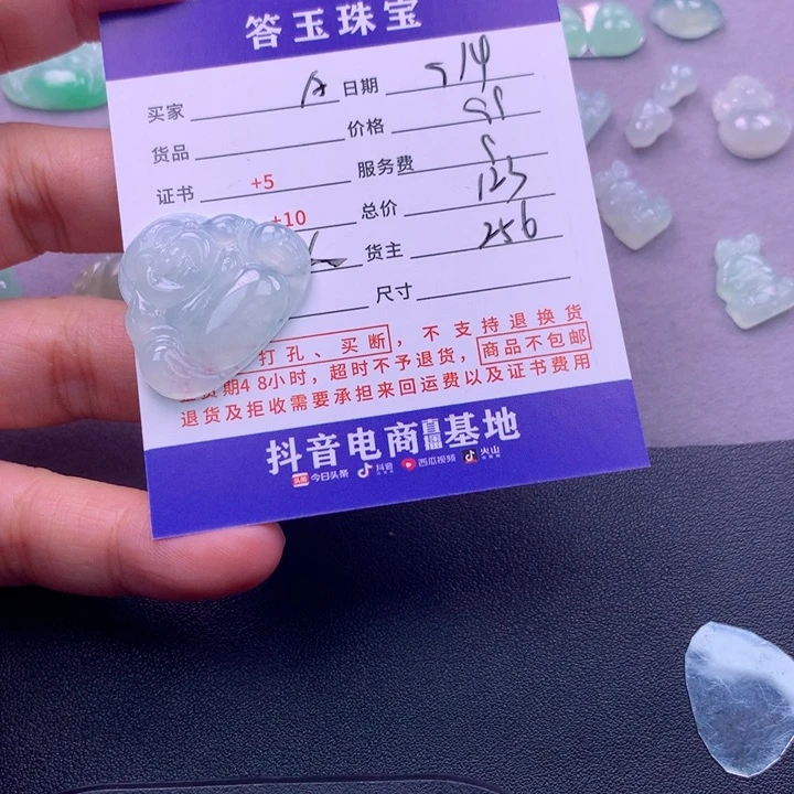 颈饰未镶嵌翡翠A*来