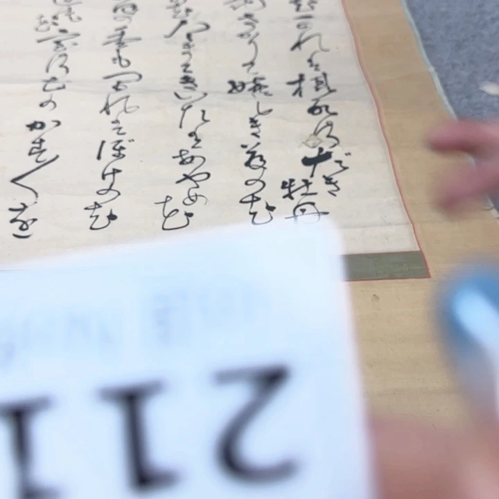用***6国画精品回流字画211
