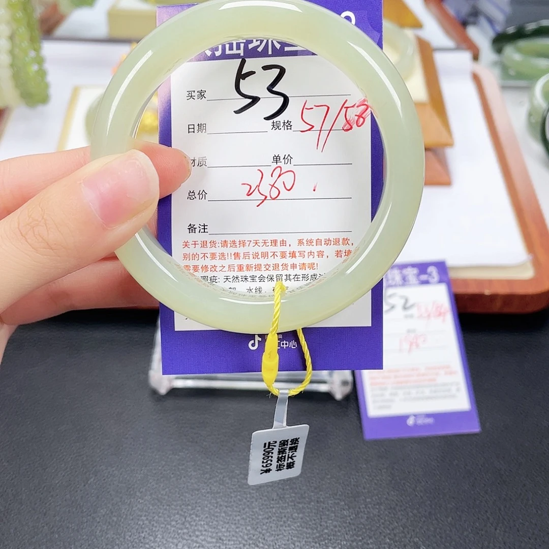 和田玉未镶嵌手镯