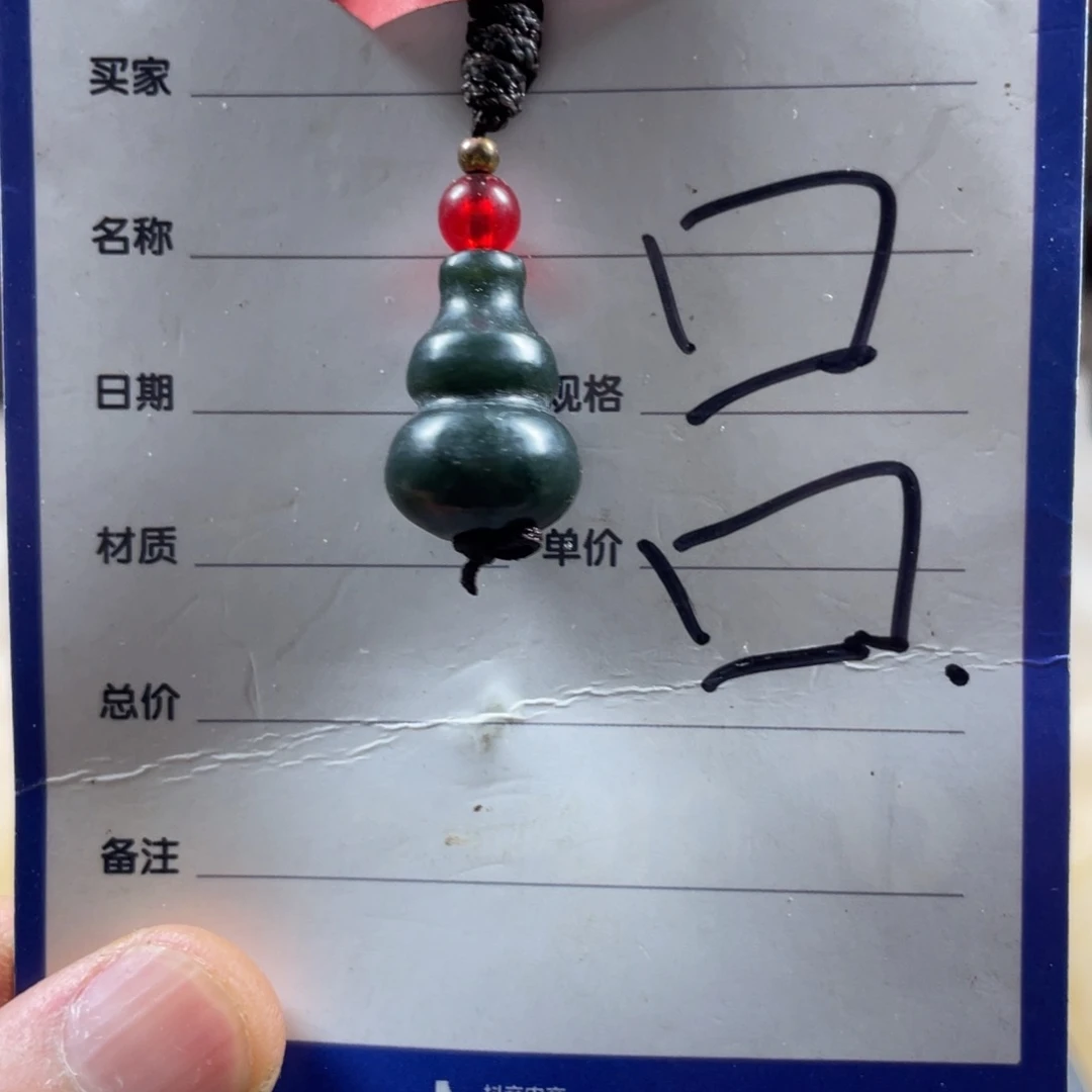 和田玉未镶嵌吊坠(赠链)开****，
