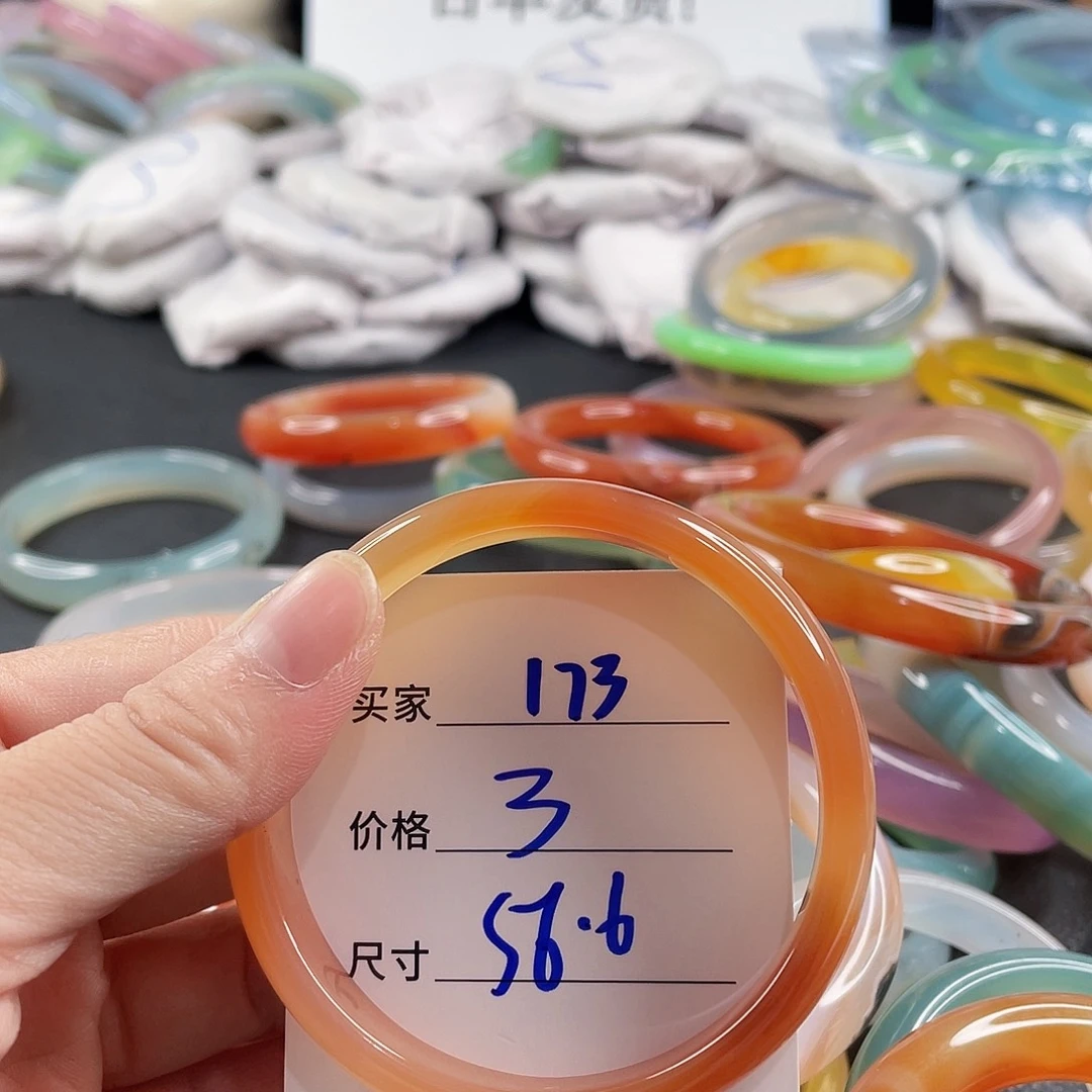 手镯玛瑙/玉髓未镶嵌