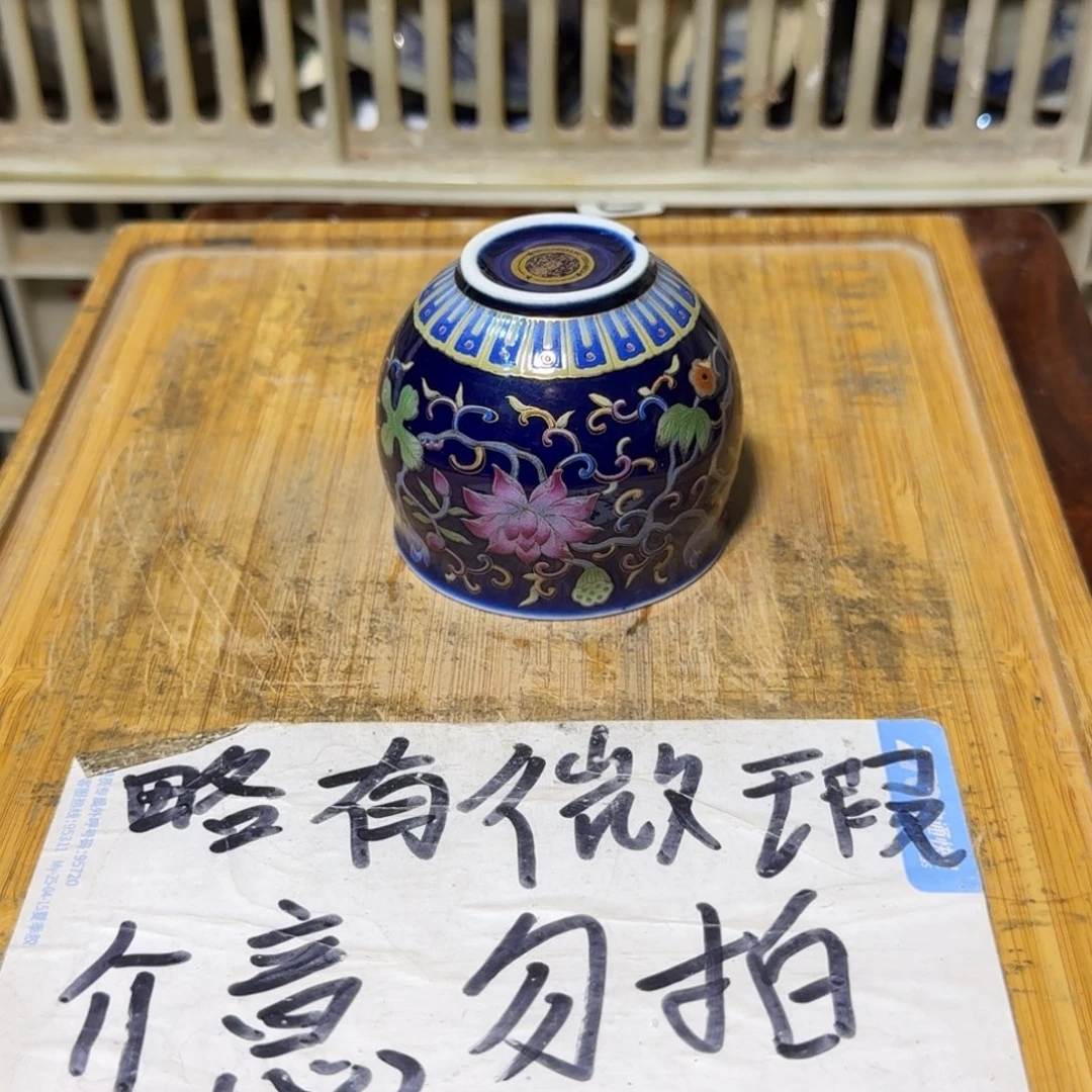 微瑕疵介意勿拍陶瓷器皿A881底部微瑕疵介意勿拍，水磨一下发货