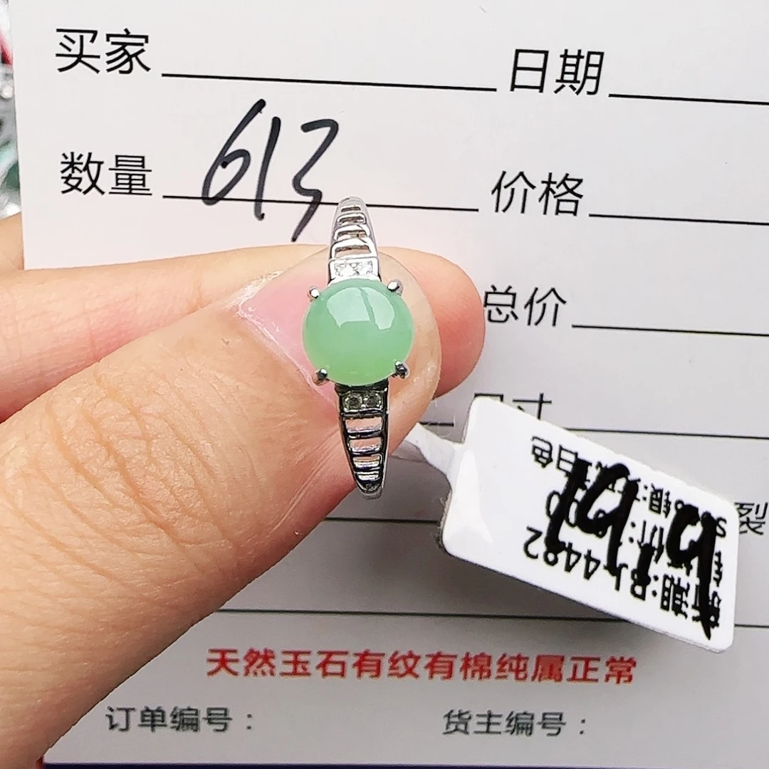 银S925镶嵌戒指翡翠戒指