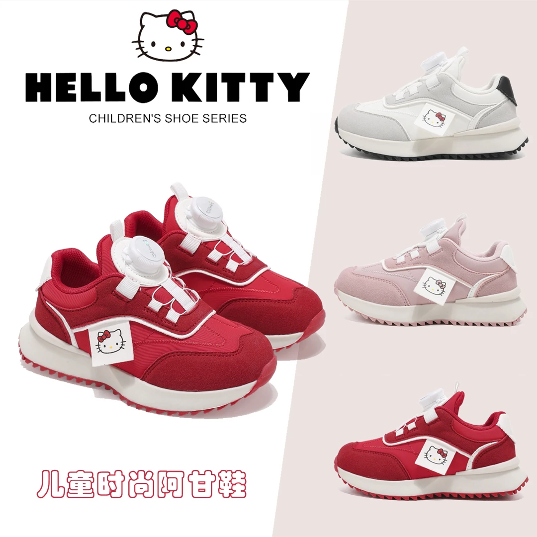 HelloKitty女童阿甘鞋春秋季休闲时尚防滑耐磨鞋子儿童运动鞋红色