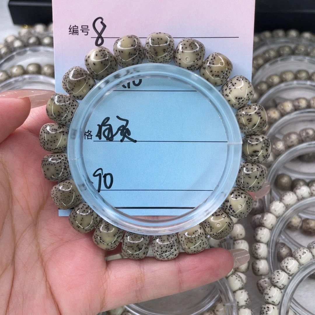 吊坠星月菩提8绿灵