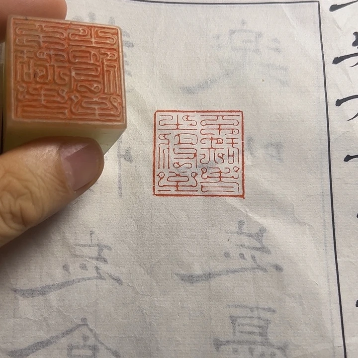 印石寿山石1111111111111111111