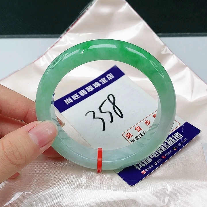 未镶嵌手镯翡翠翡翠12