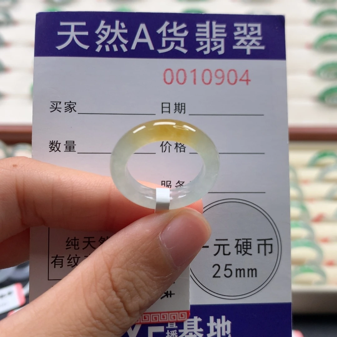 诚***信未镶嵌戒圈翡翠12圈口能戴不退不换