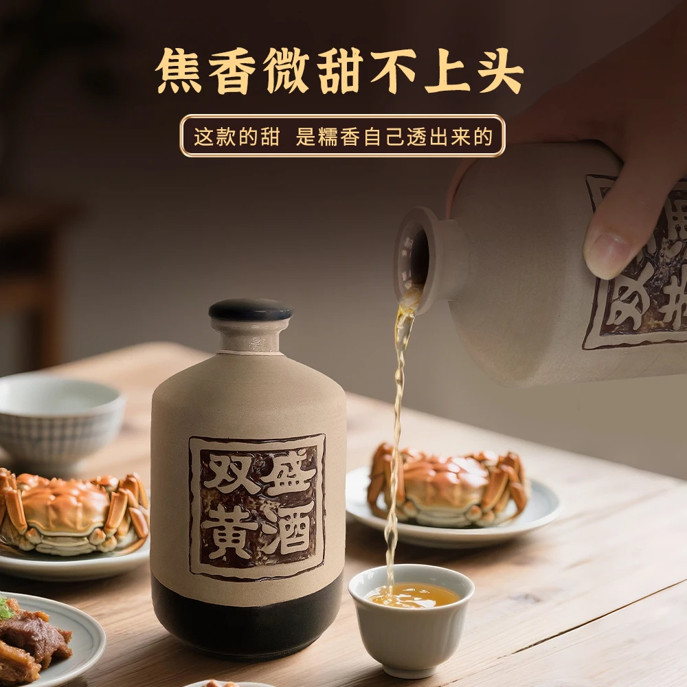 【5年陈年黄酒】黄酒半甜型500ml6瓶整箱养生酒酿造精酿东北花雕