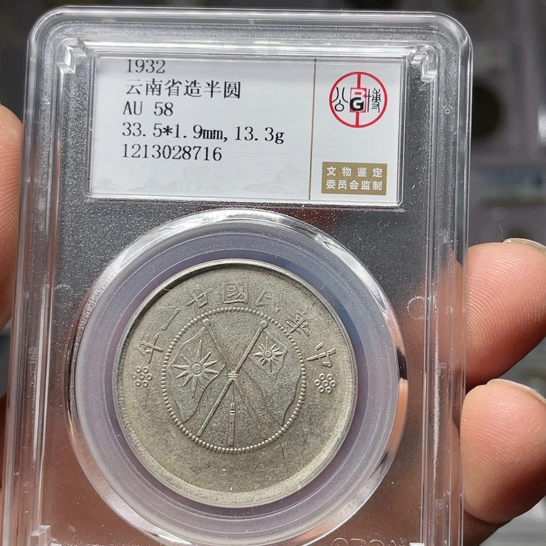 银小*如图所说的一个