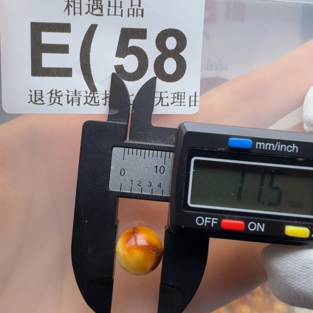 蜜蜡未镶嵌裸石蜜蜡