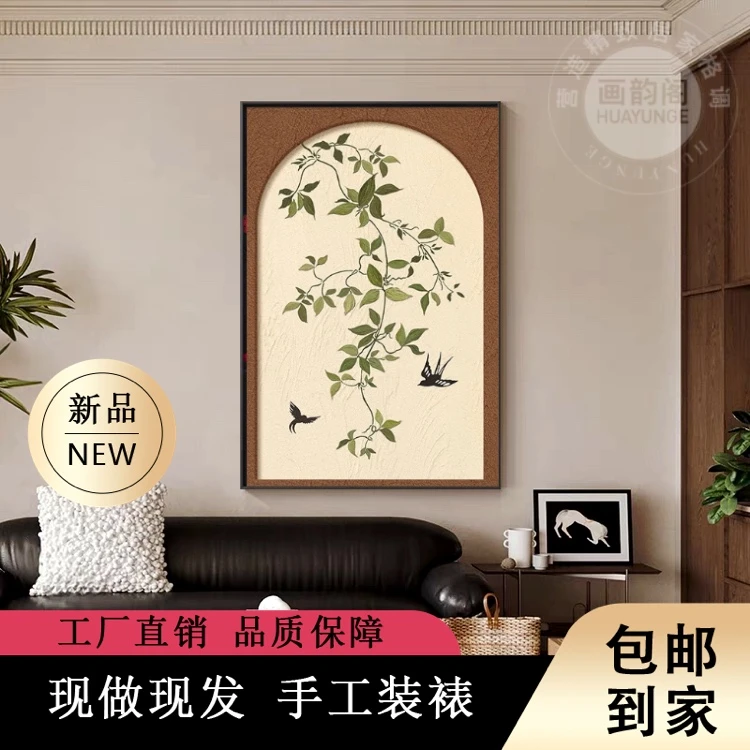 新中式客厅挂画中古风沙发背景墙挂画高级感入户玄关走廊过道壁画