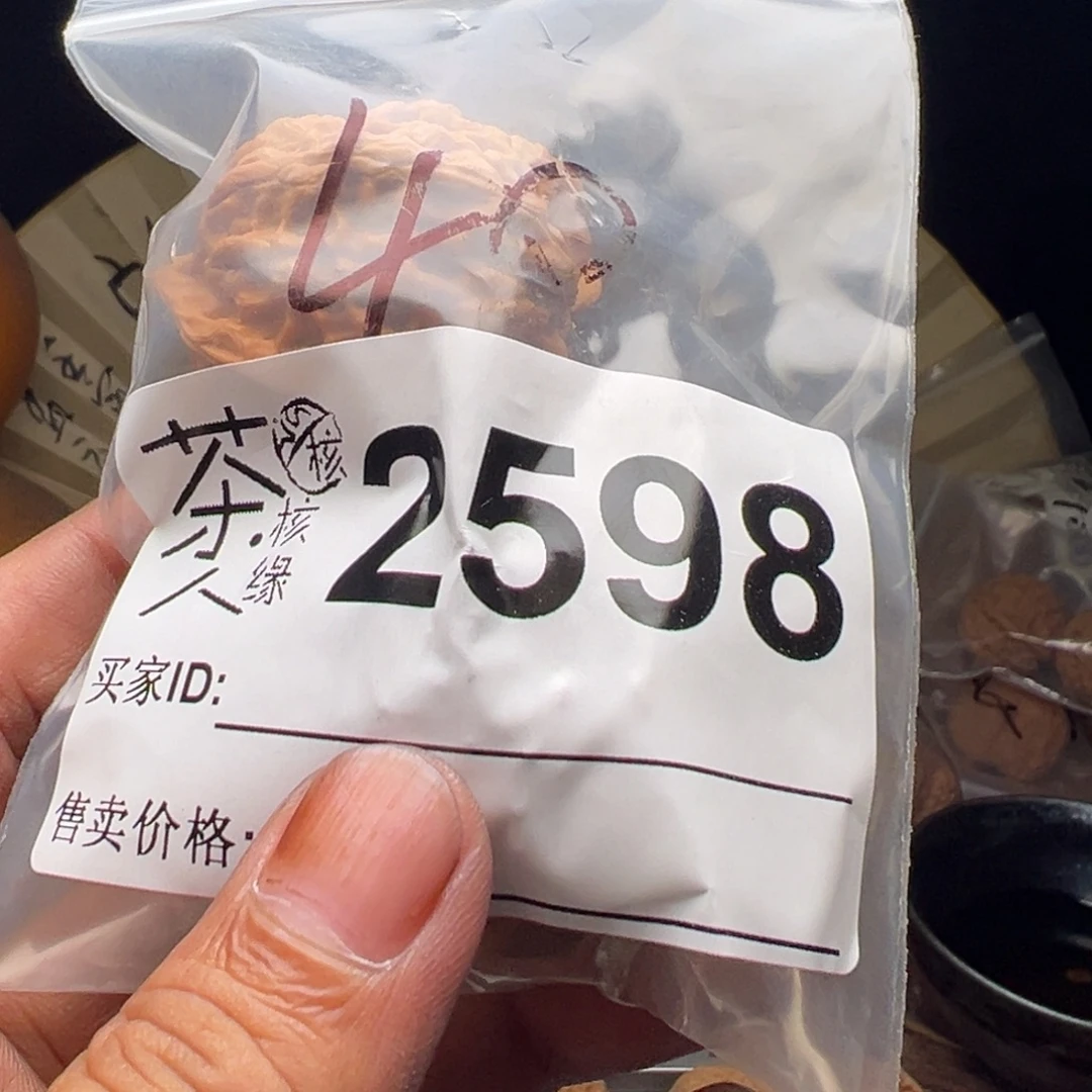 把件文玩核桃我们