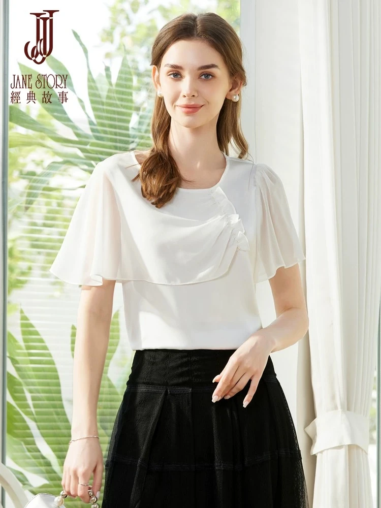 S2379时尚洋气短款百搭户外网红薄款小衫