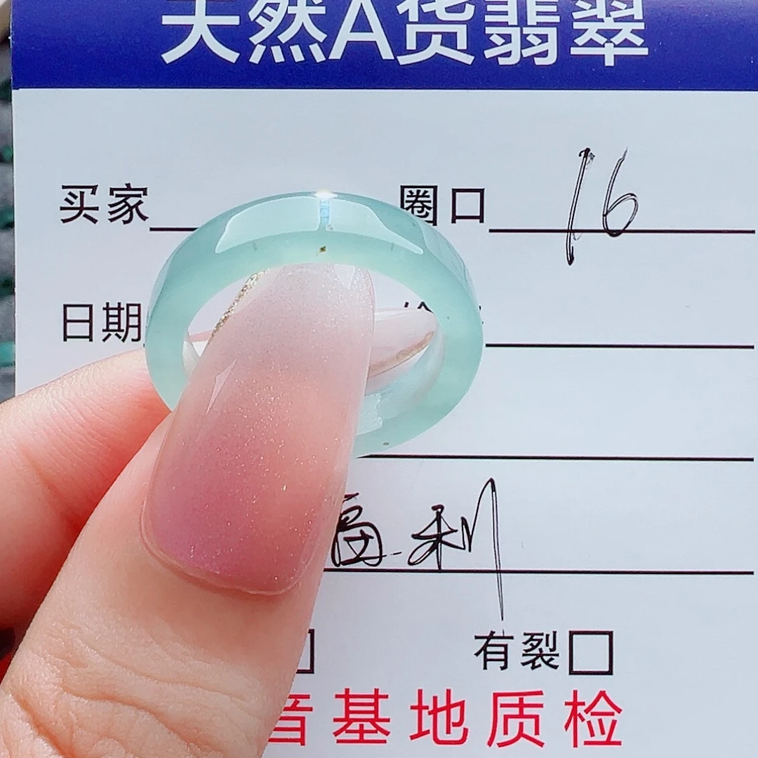 未镶嵌戒指翡翠戒圈