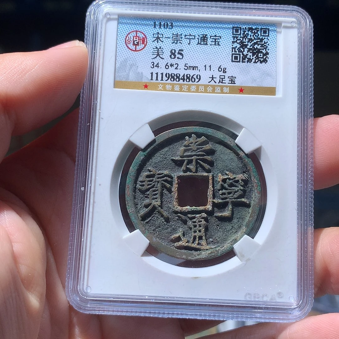 金属QY。阿钱钱钱钱4869