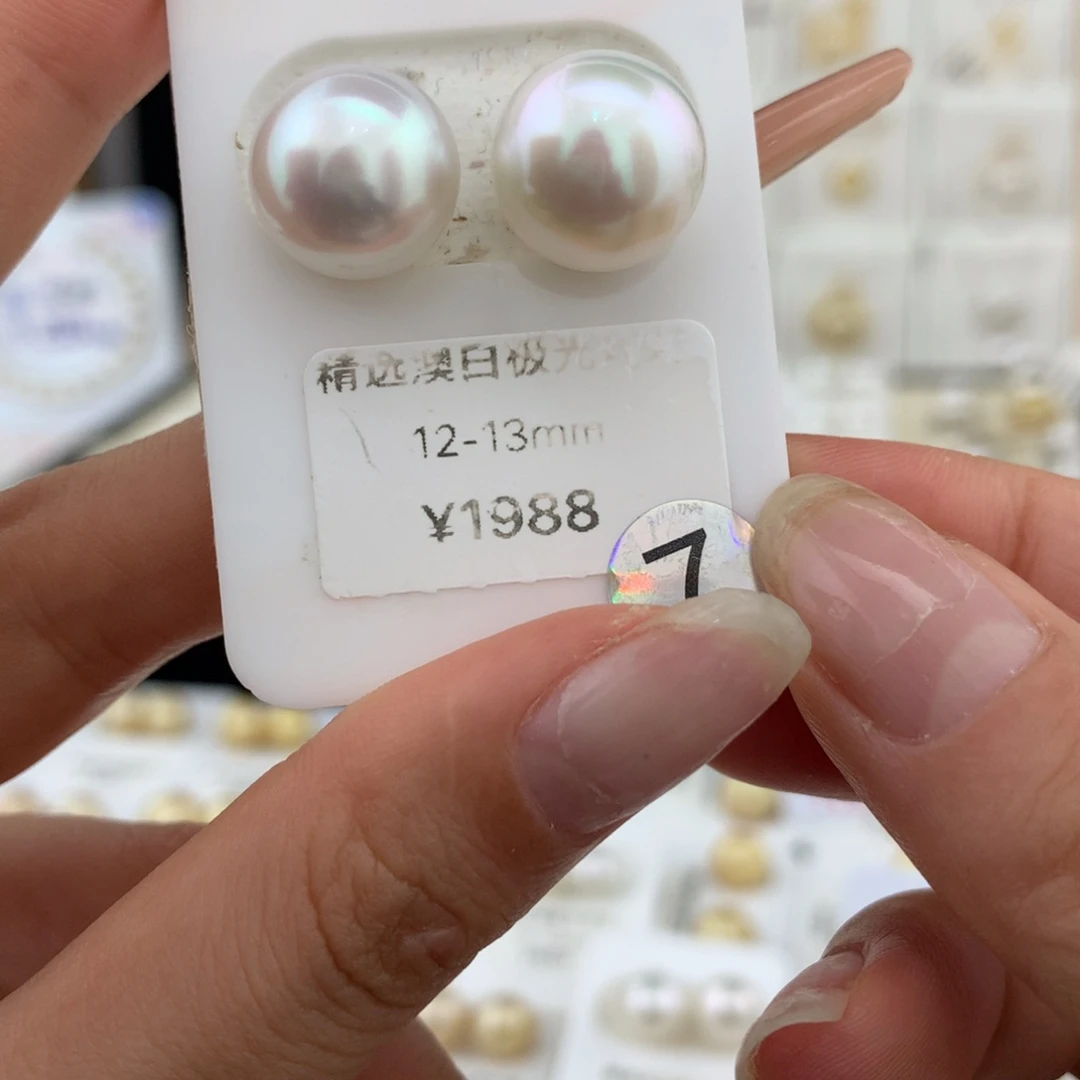 未镶嵌裸珠海水珍珠