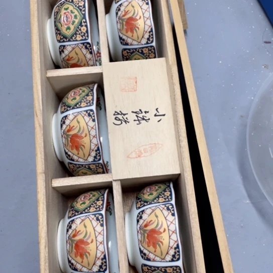 走***彩金葡萄瓷器欢迎您