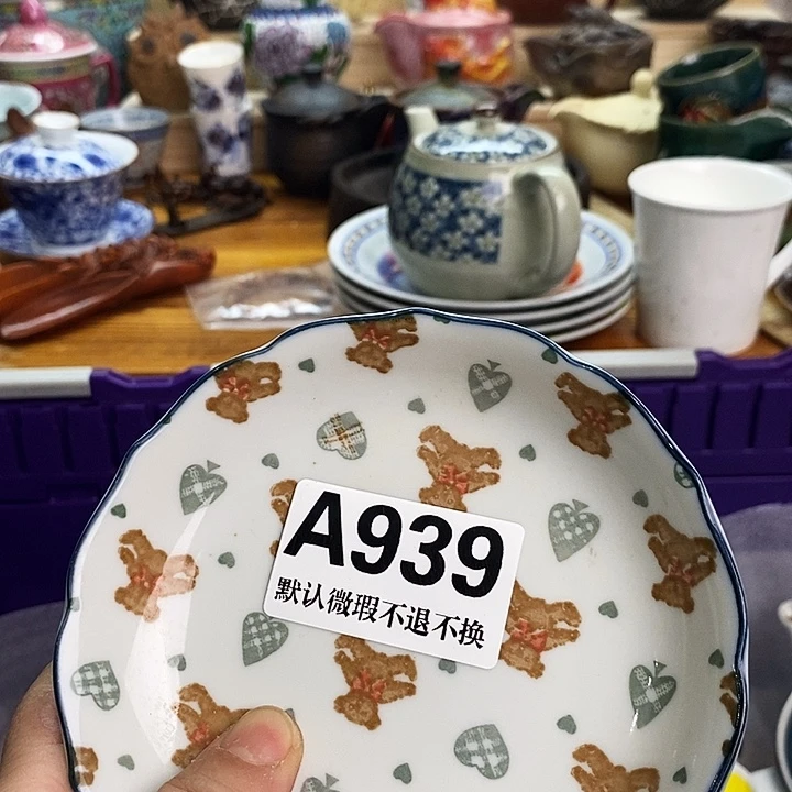 新***辰瓷片清货批发满28包邮A939