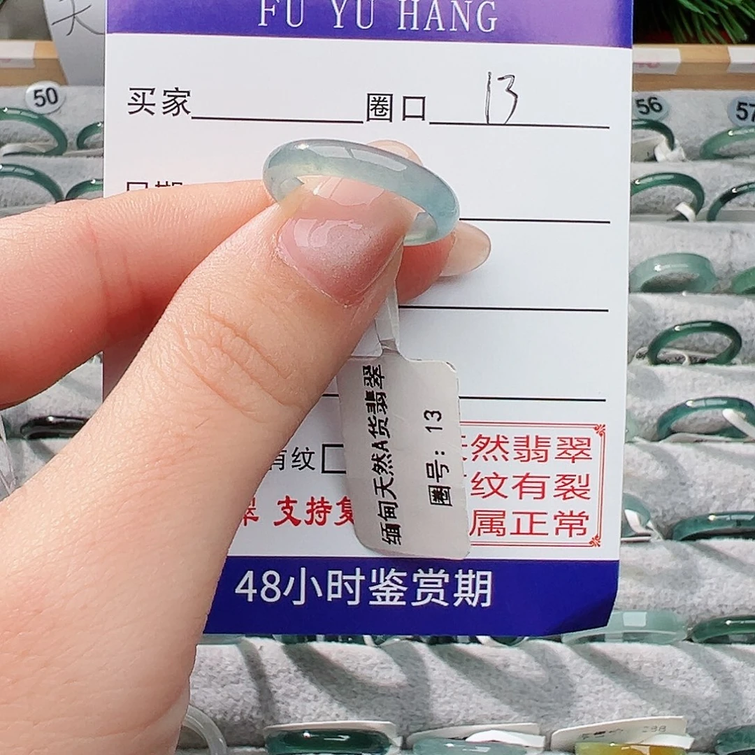 未镶嵌戒指翡翠固**清翡翠