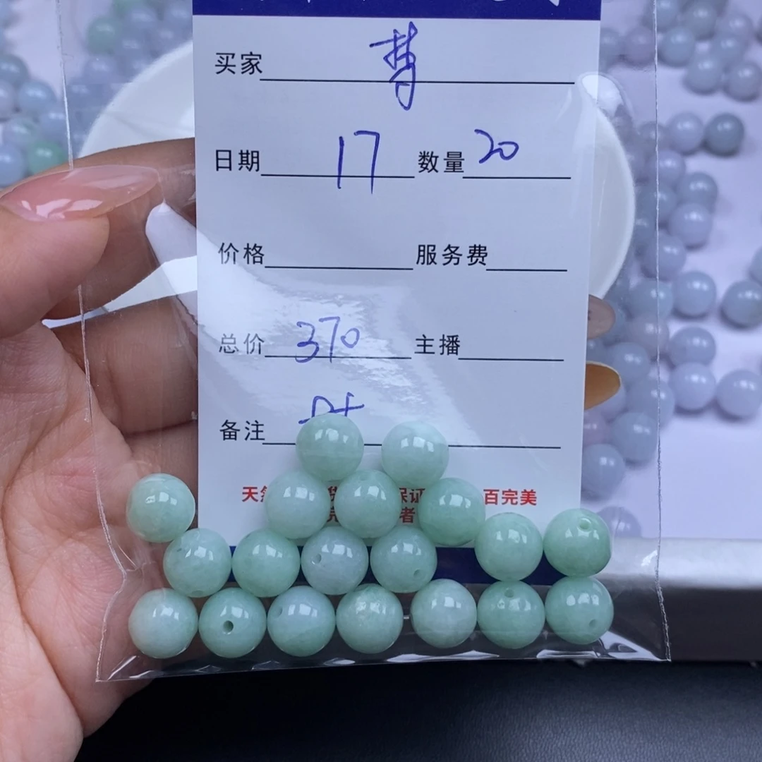 颈饰未镶嵌翡翠梦*天然翡翠