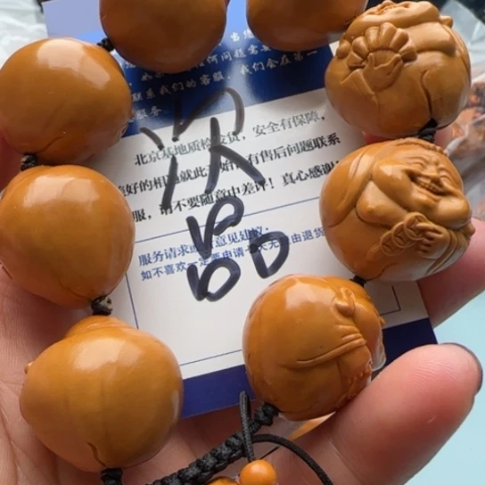 橄榄核手串雕刻工艺