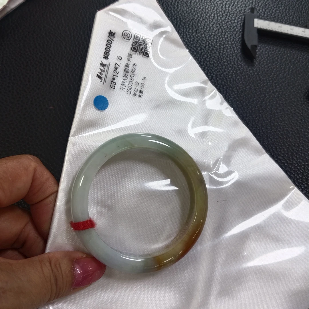 翡翠A货手镯，圈口53