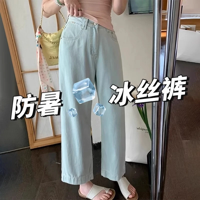 天丝直筒牛仔裤女夏季薄款大码胖mm高腰显瘦九分冰丝窄版阔腿裤子