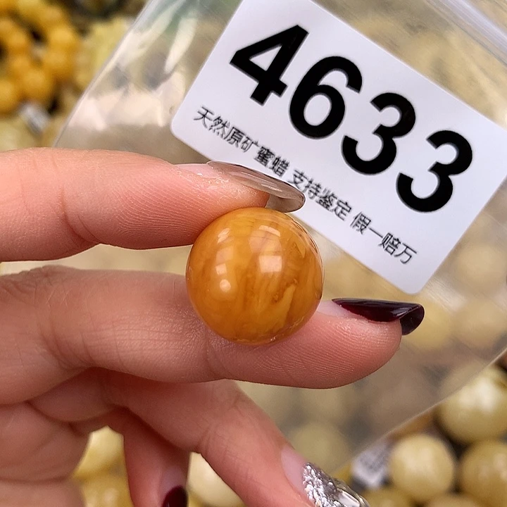 蜜蜡未镶嵌珠宝奇石18