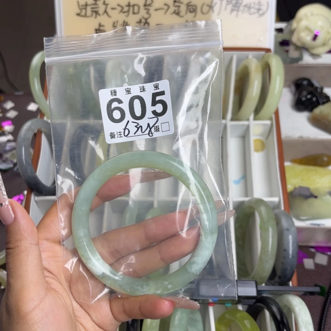 未镶嵌蛇纹石玉手镯鱼**丝