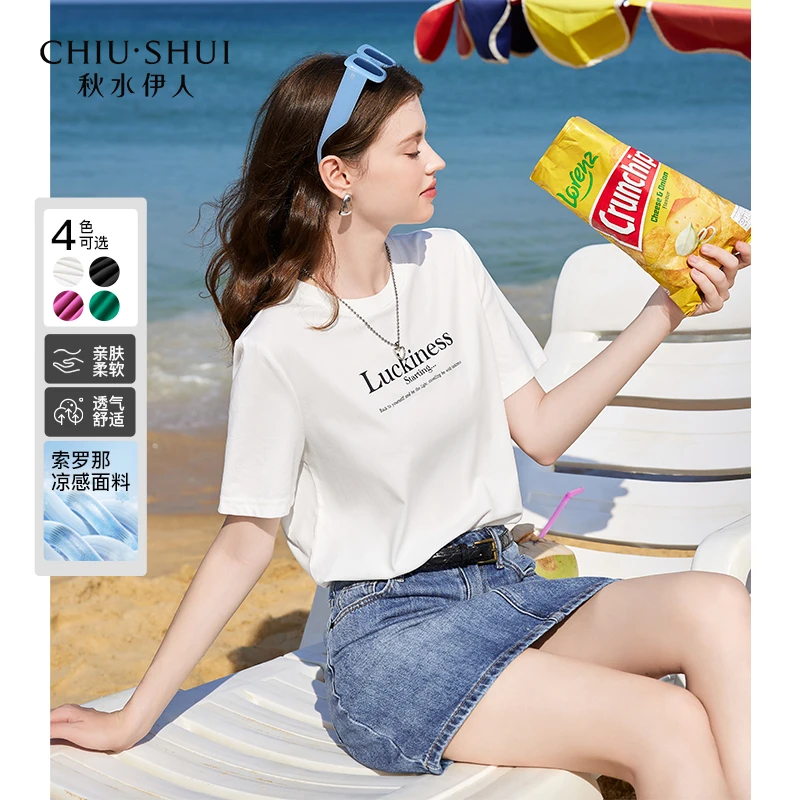 【赵老板专属】秋水伊人短袖T恤年夏季新款女正肩624204A200418