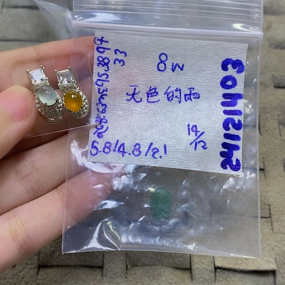 定制翡翠未镶嵌无**雨