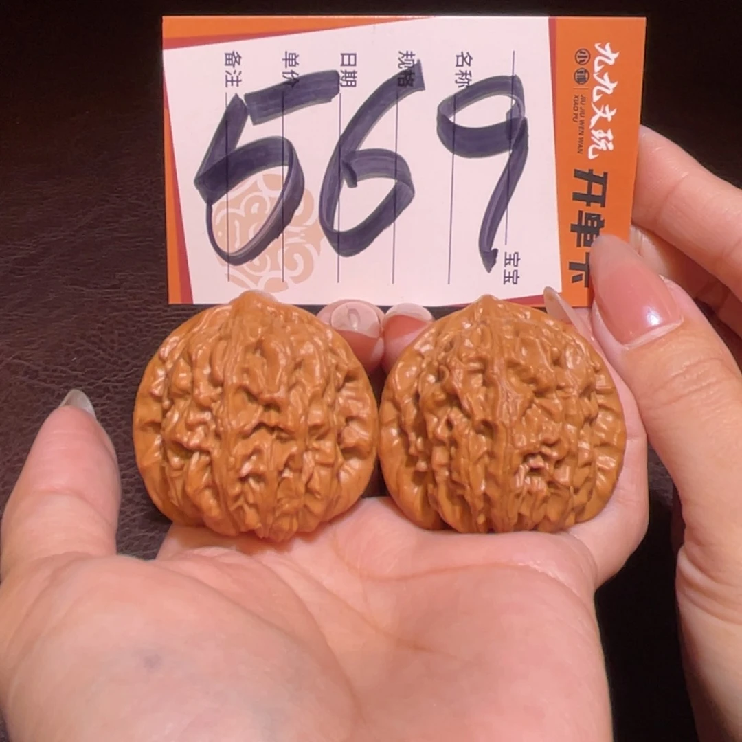 文玩核桃把件41龙脉