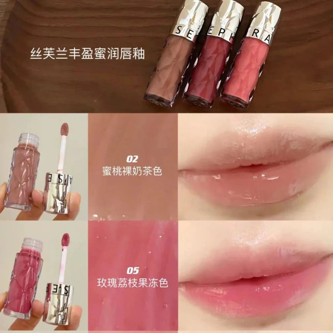 【正品行货】Sephora/丝芙兰唇釉02/05/07镜面水光玻璃唇口红裸色