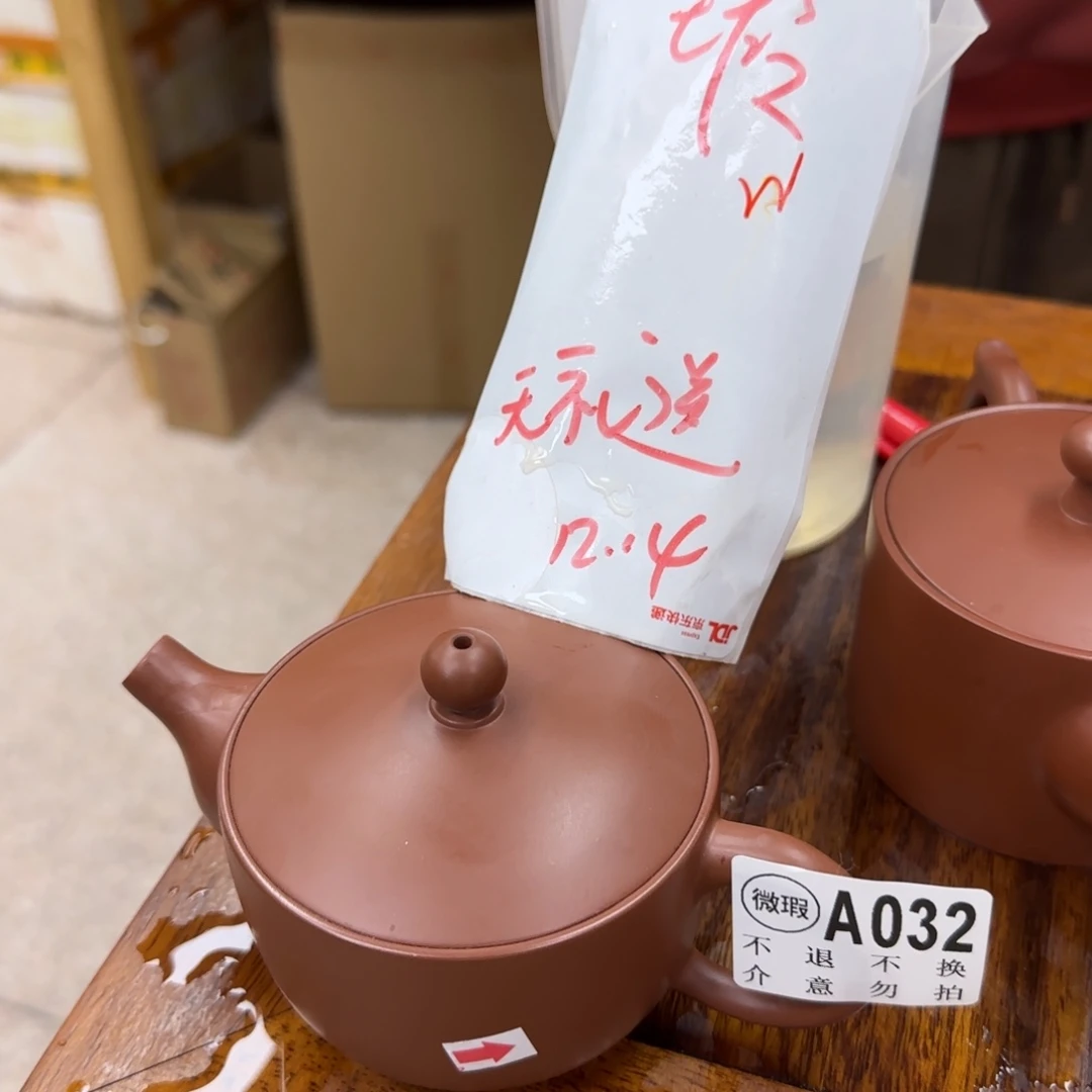 老韩坭兴陶老韩坭兴陶