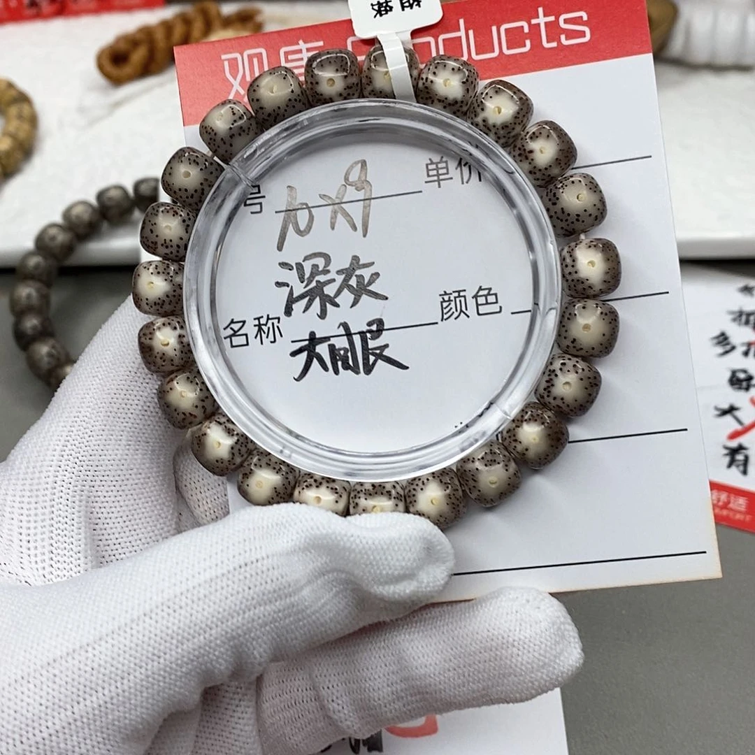 星月菩提手串观唐星月菩提s00043