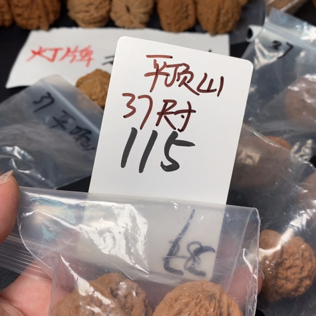 文玩核桃吊坠1111111111111111