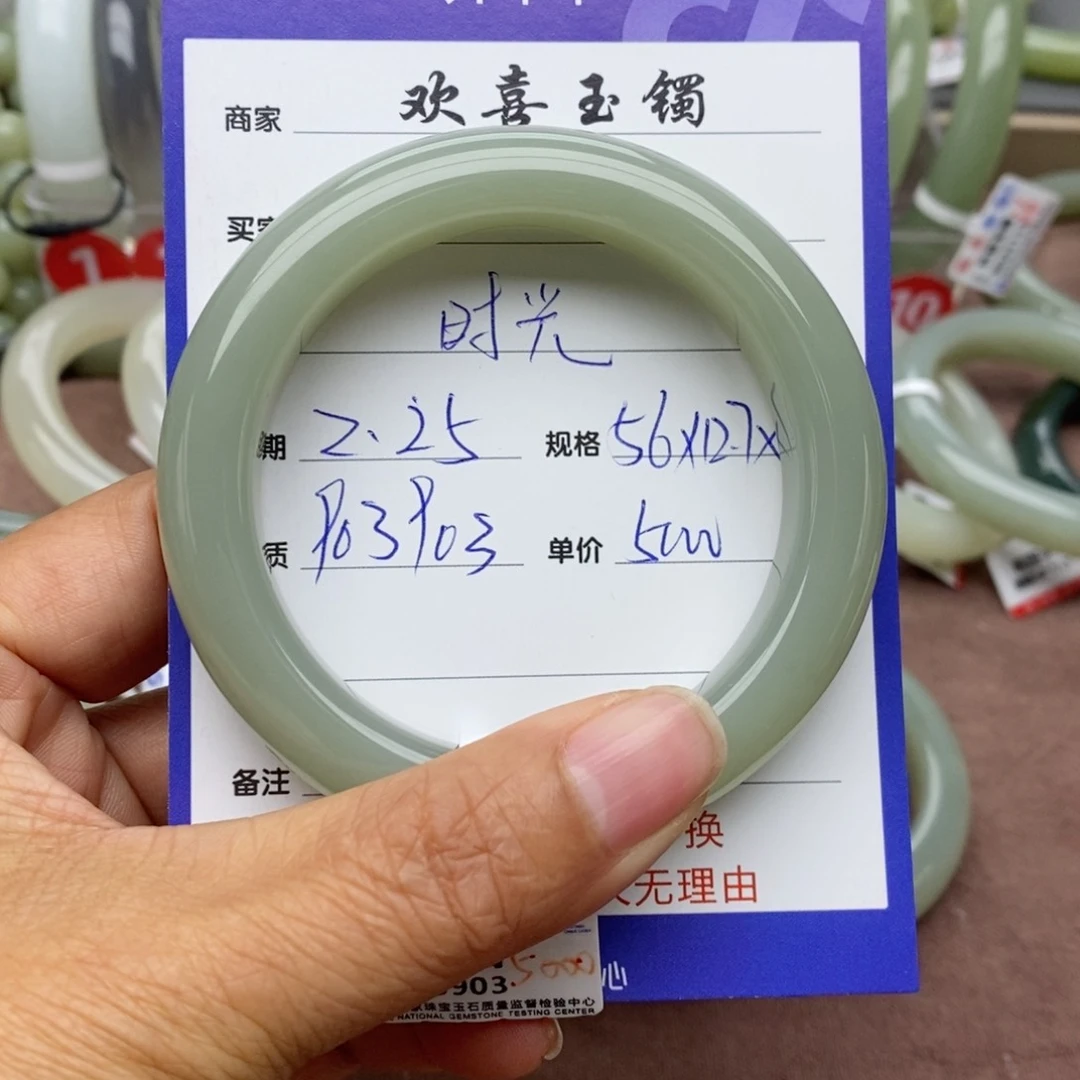 和田玉手镯未镶嵌时***?