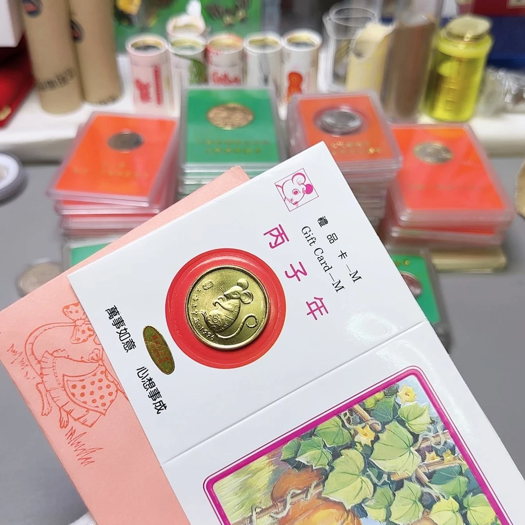 鼠章贺卡福利福利出