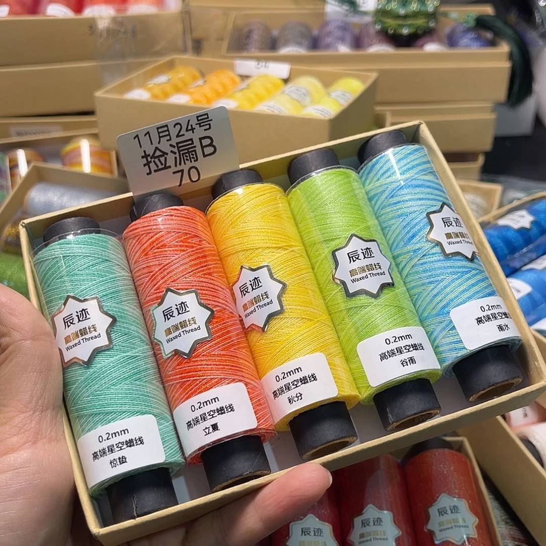 捡漏B70/0.2星空蜡5色套盒看图发货