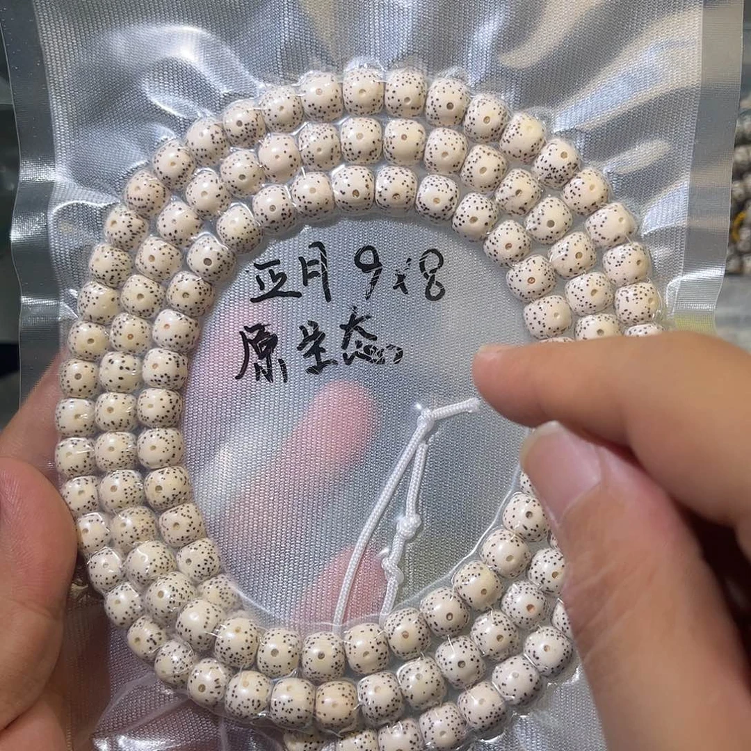原生态星月菩提，108-9×8