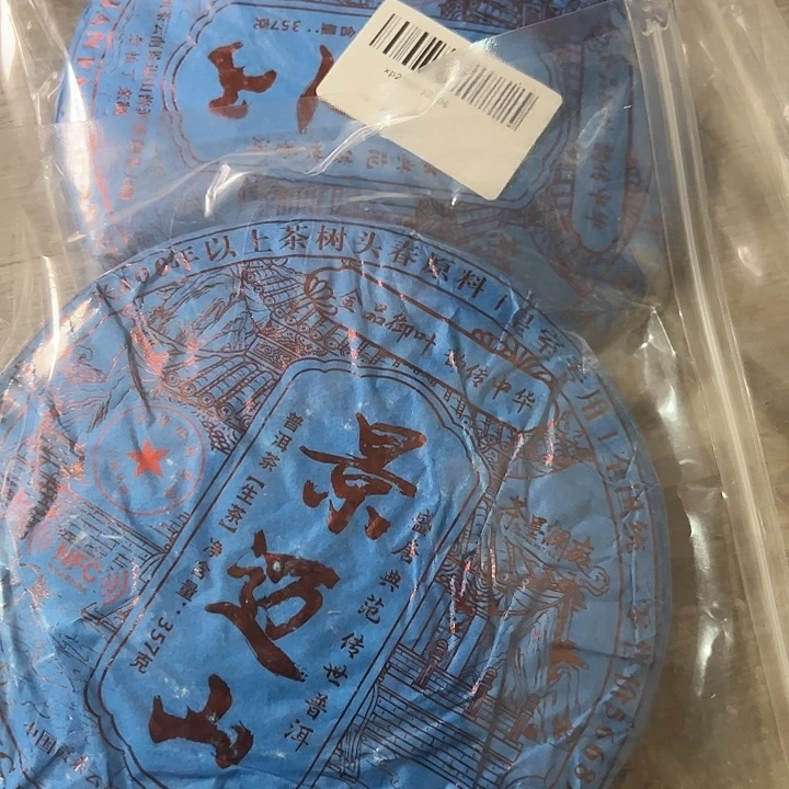 夹子款塑胶12233344455