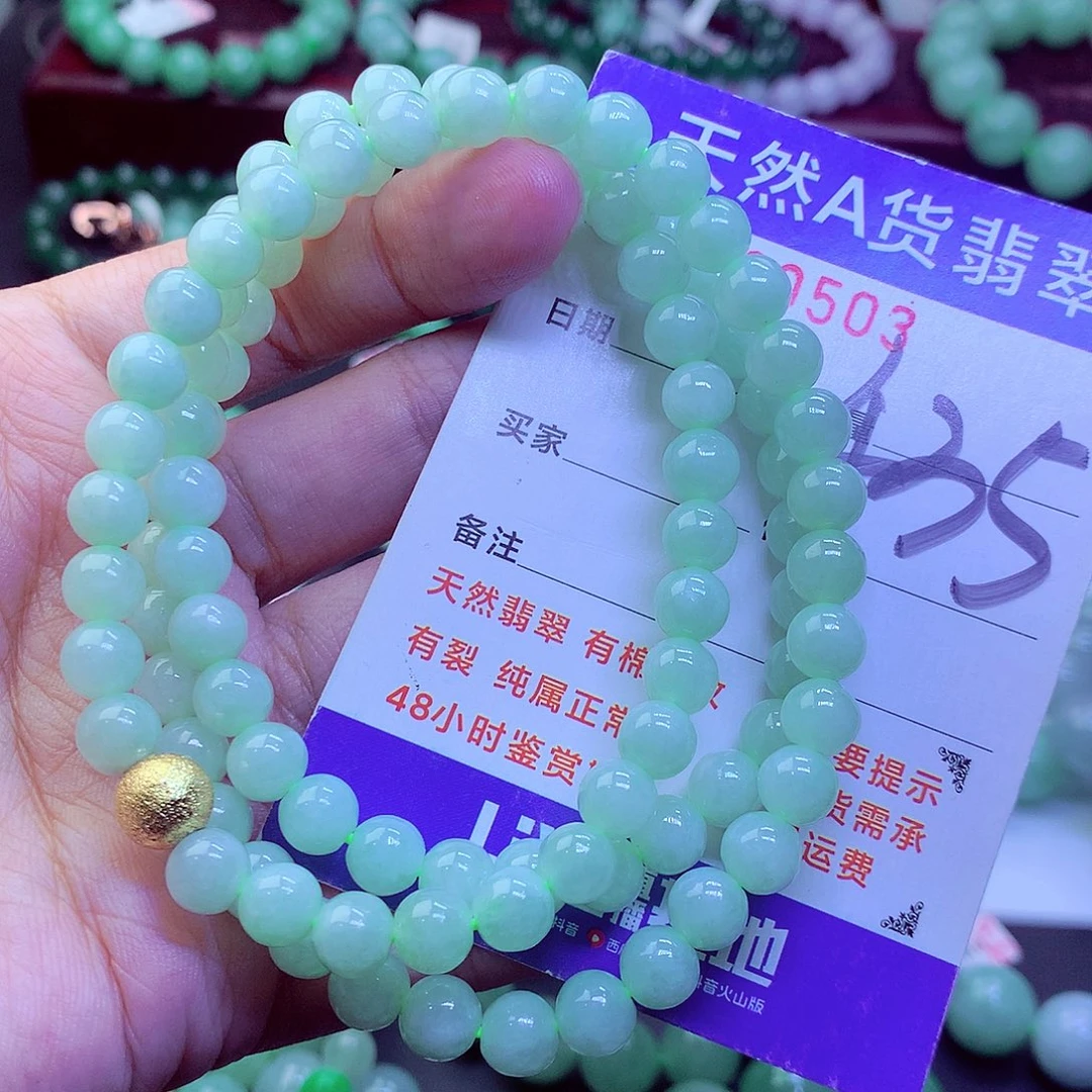 毛衣链未镶嵌翡翠