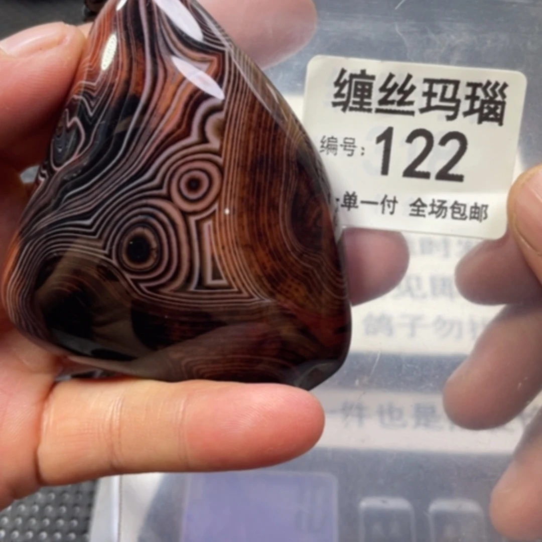 【闪购商品】未镶嵌颈饰玛瑙/玉髓