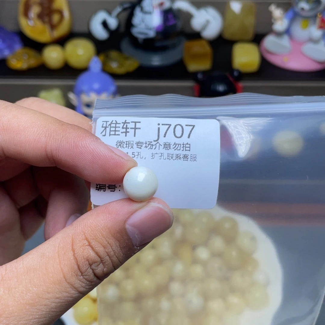 未镶嵌琥珀珠宝奇石