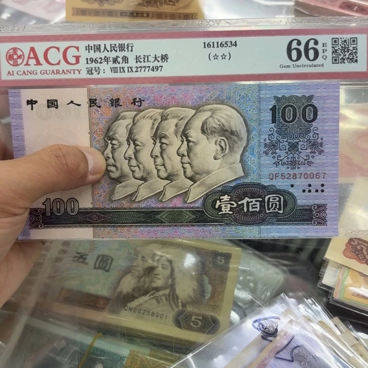 玉***、0000000000000000143