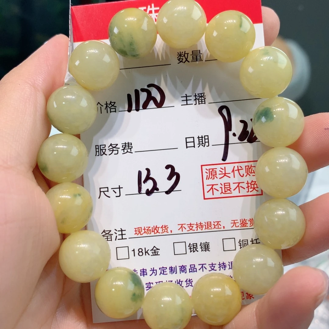 未镶嵌1定制翡翠