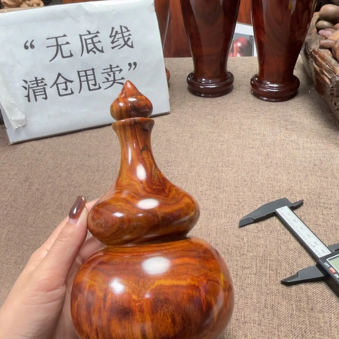 黄花梨/降香黄檀新料葫芦