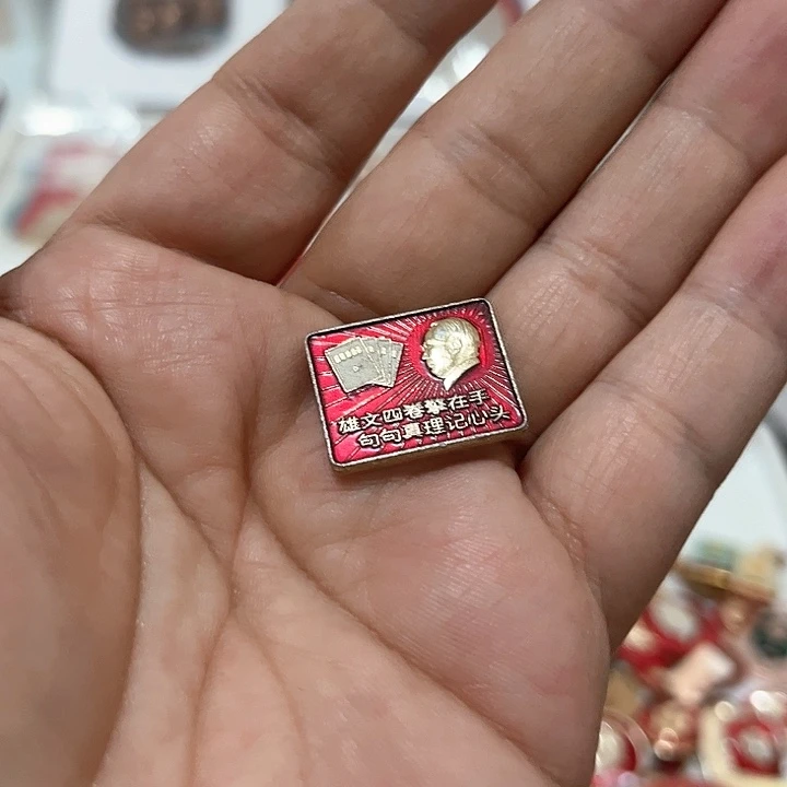 其他普通金属?****然啊啊啊啊啊啊