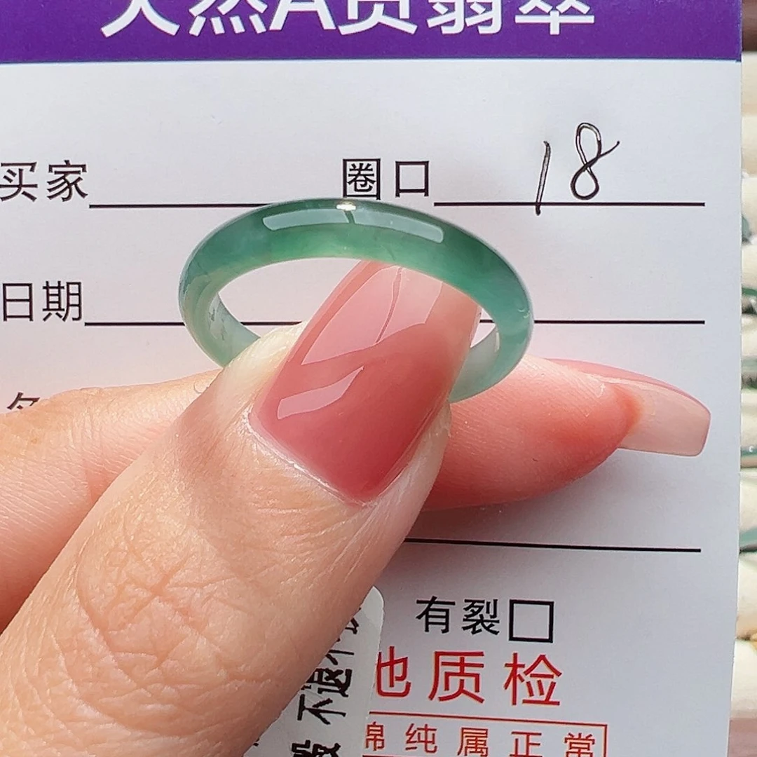 未镶嵌戒指翡翠用****4戒指